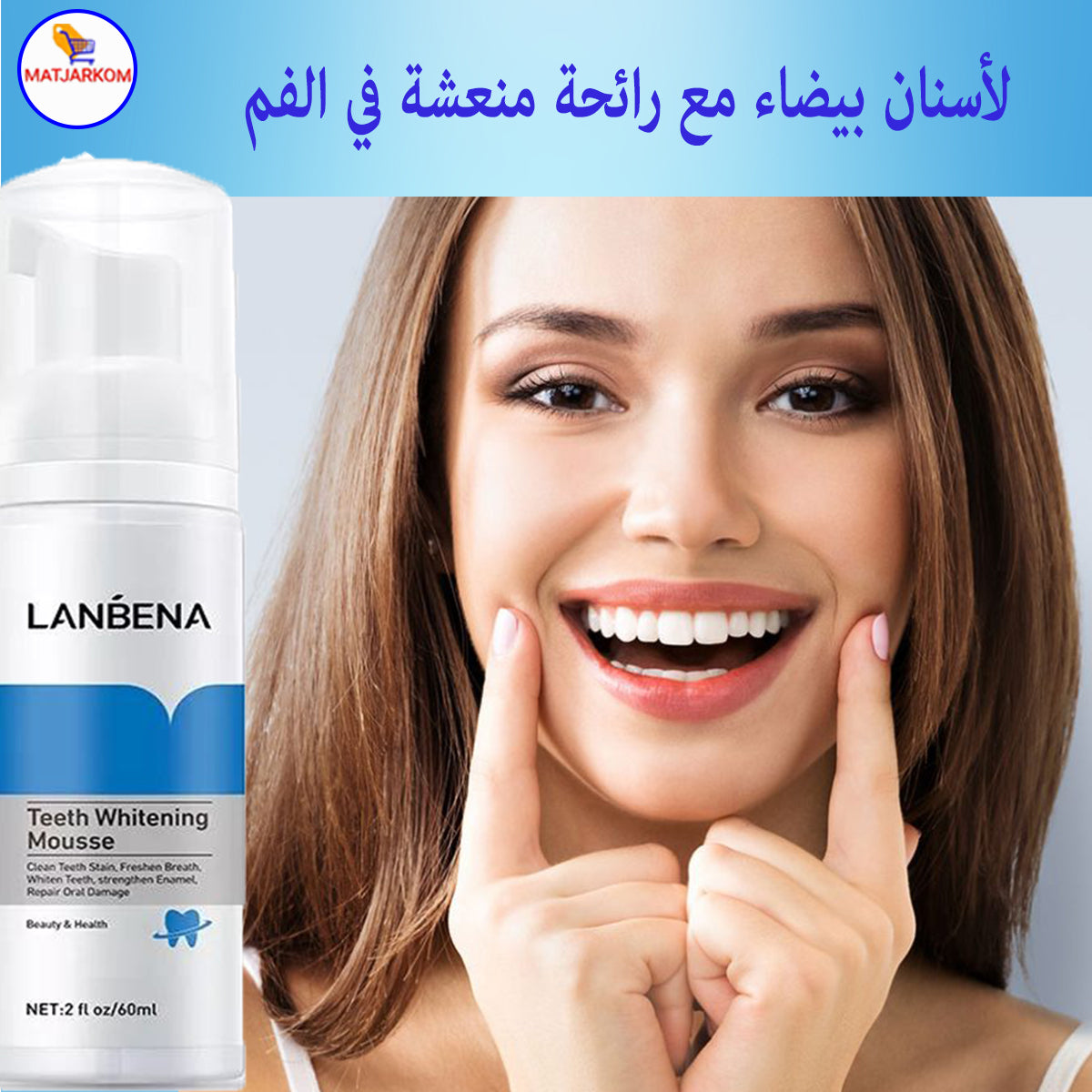 Lanbena Blanchiment Des Dents Mousse Dentifrice Dentaire 60ml