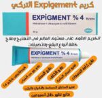 Expigment Crème Hydroquinone 4% 30g